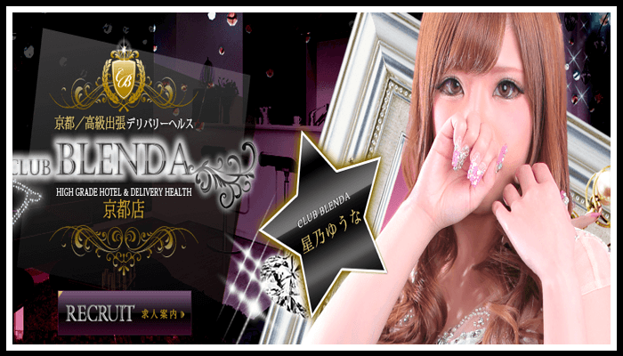 CLUB BLENDA