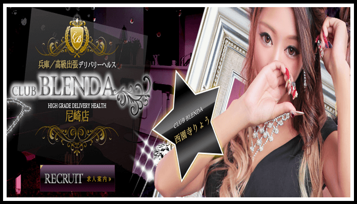 Club BLENDA