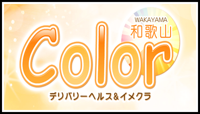 Color