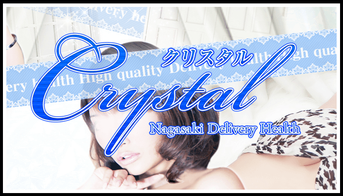 Crystal