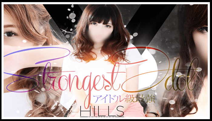 HILLS ヒルズ KUMAMOTO