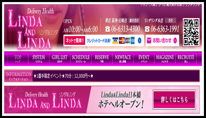 Linda Linda