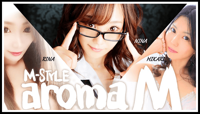 M-STYLE aroma-M