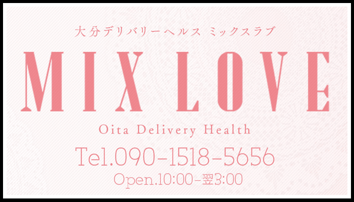 MIX LOVE