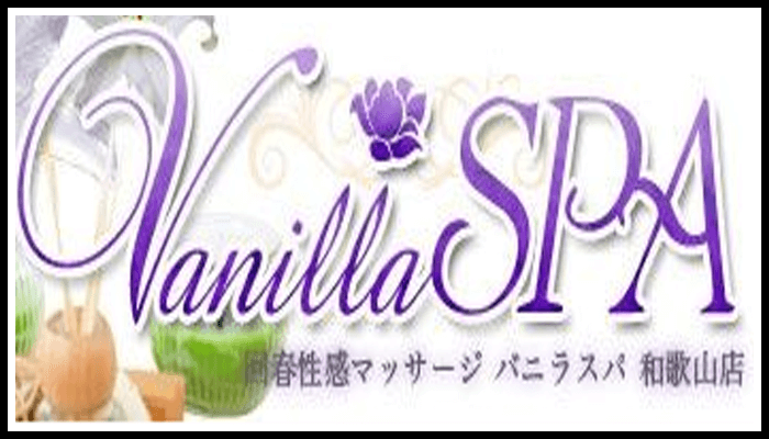 Vanilla SPA