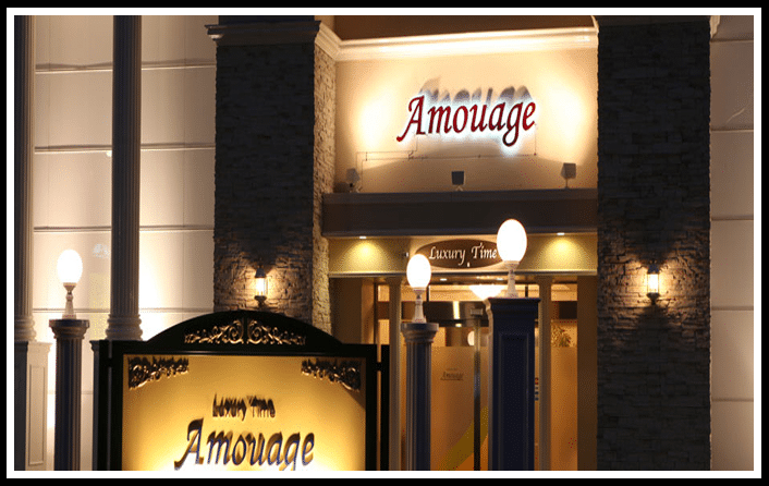 AMOUAGE
