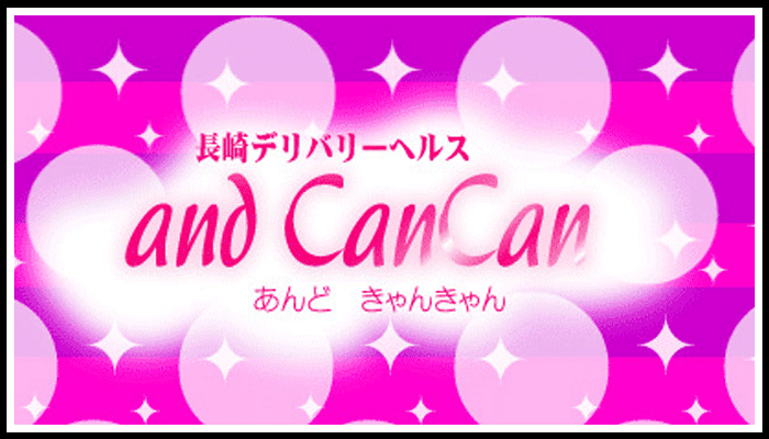 and cancan