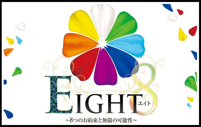 EIGHT