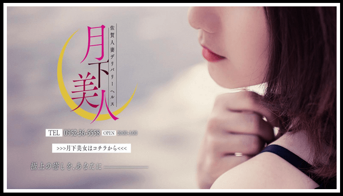 月下美人