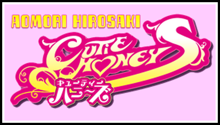 キューティハニーズ