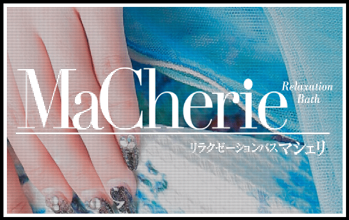 MaCherie