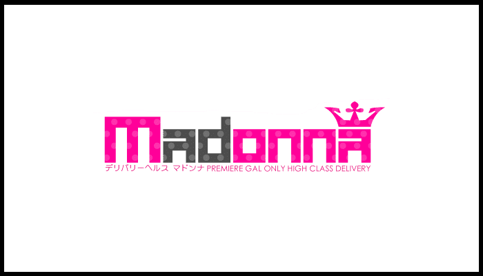 マドンナ