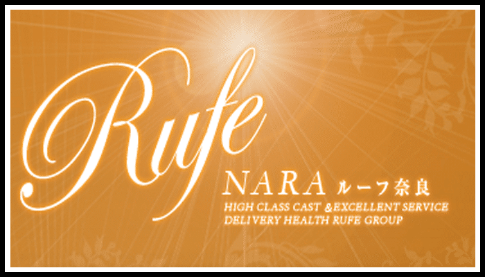 ルーフ奈良