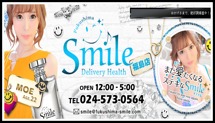 smile
